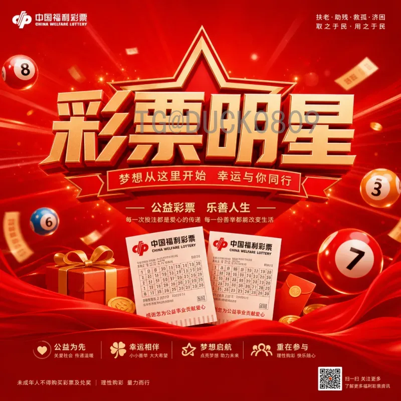 完整2026年美加墨世界杯球星名单阵容：各队核心球星前瞻