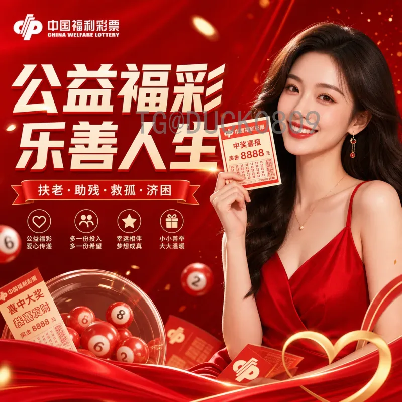 世界杯数据中心社区：科技与热情的汇聚之地